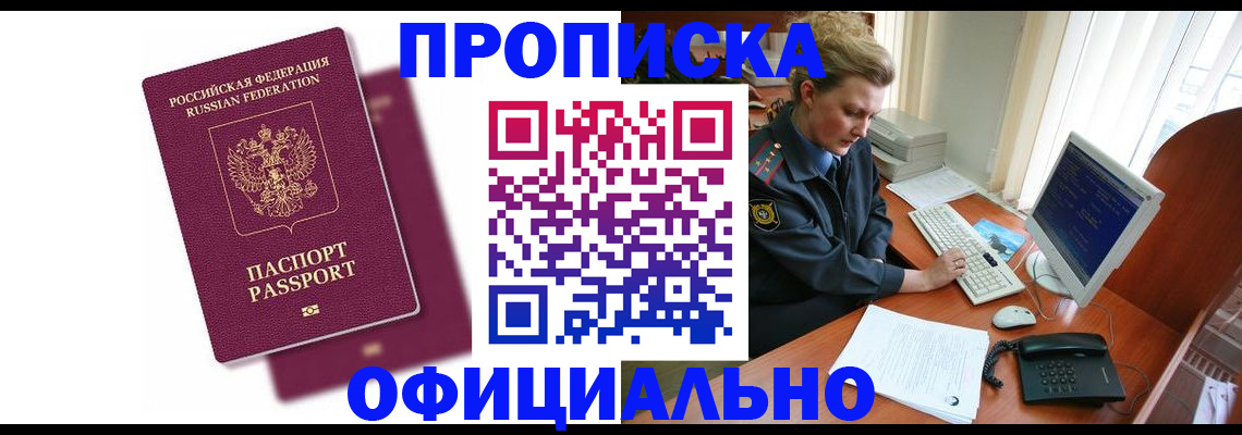 временная регистрация поиск в Камчатской области
