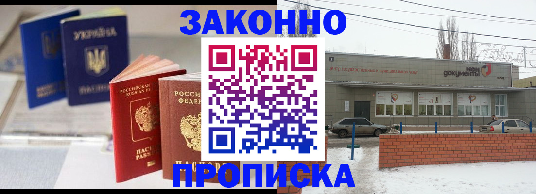 регистрация в Камчатской области