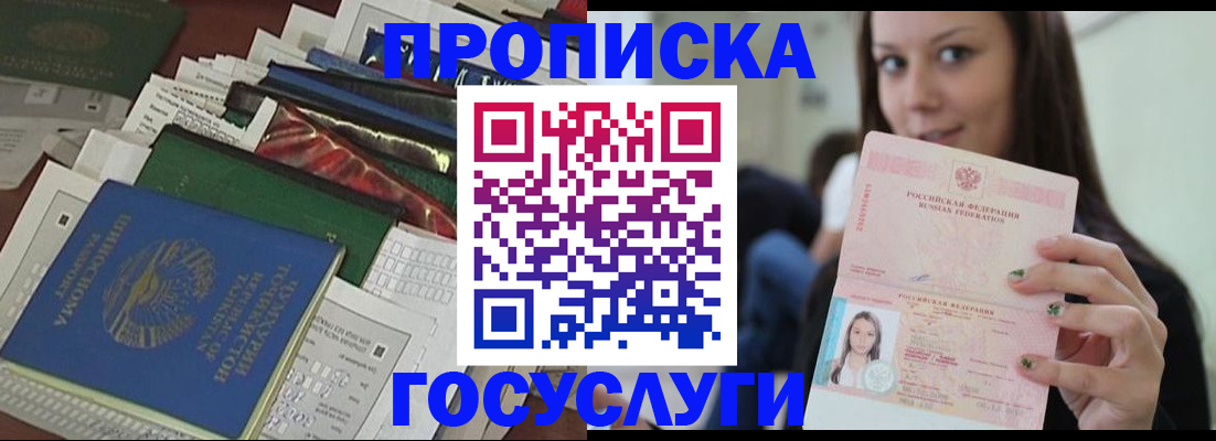 регистрация для школы в Камчатской области