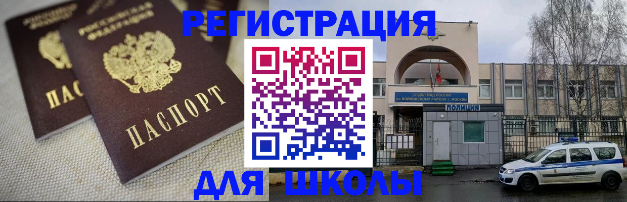временная регистрация для всех в Камчатской области
